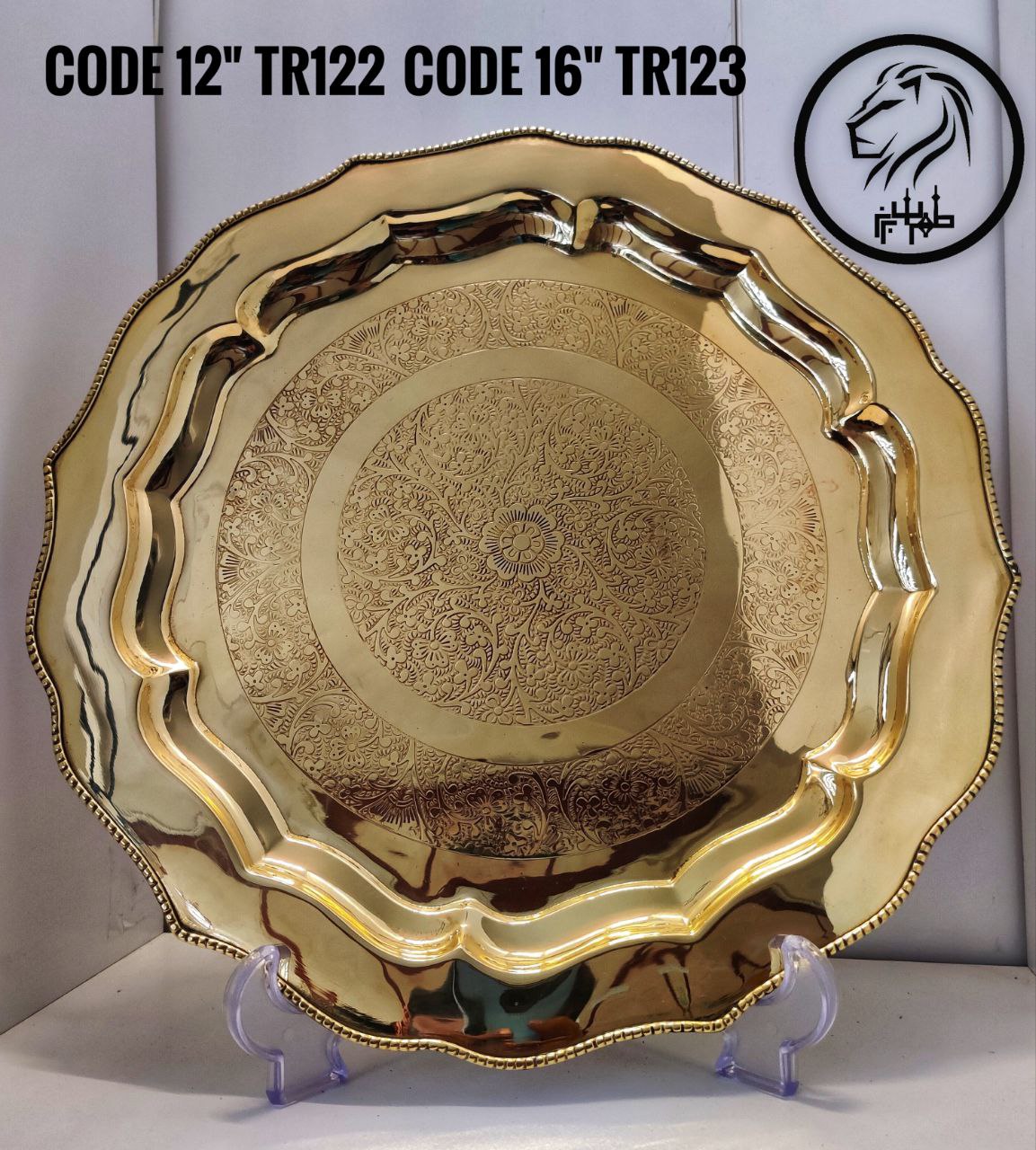 سینی برنجی مدل دالبری در دو سایز 12 و 16 اینچ