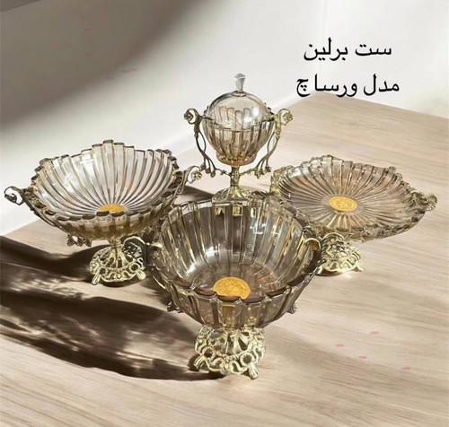 سرویس چهار تیکه مدل برلین دو دسته