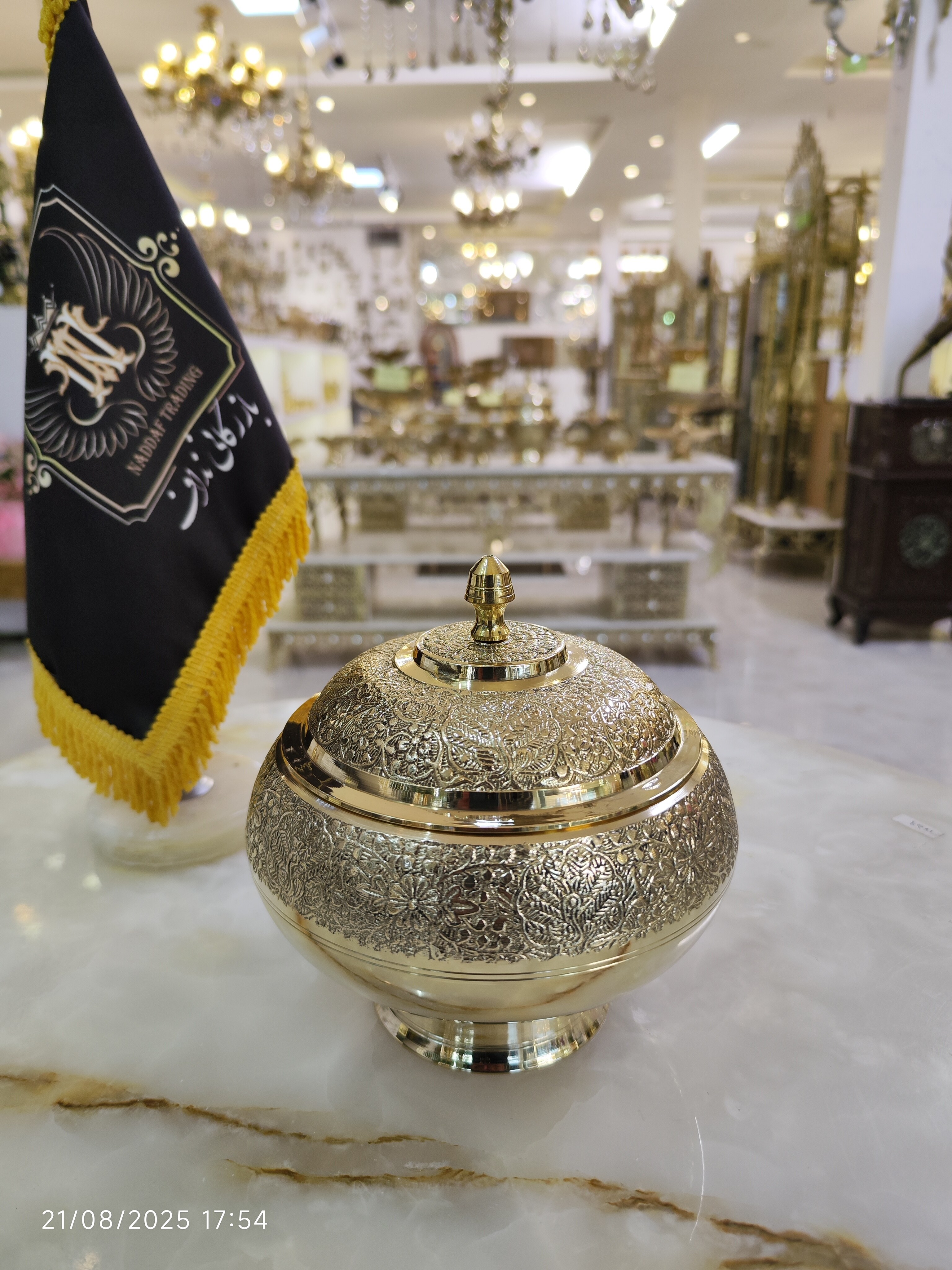 شکلات خوری یوفو پایه دار طرح طاووس