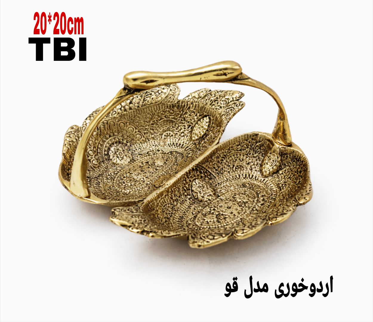 اردوخوری دو خانه برنجی طرح قو با حکاکی‌های اسلیمی ظریف و دسته منحنی طلایی محصول متالوکس
