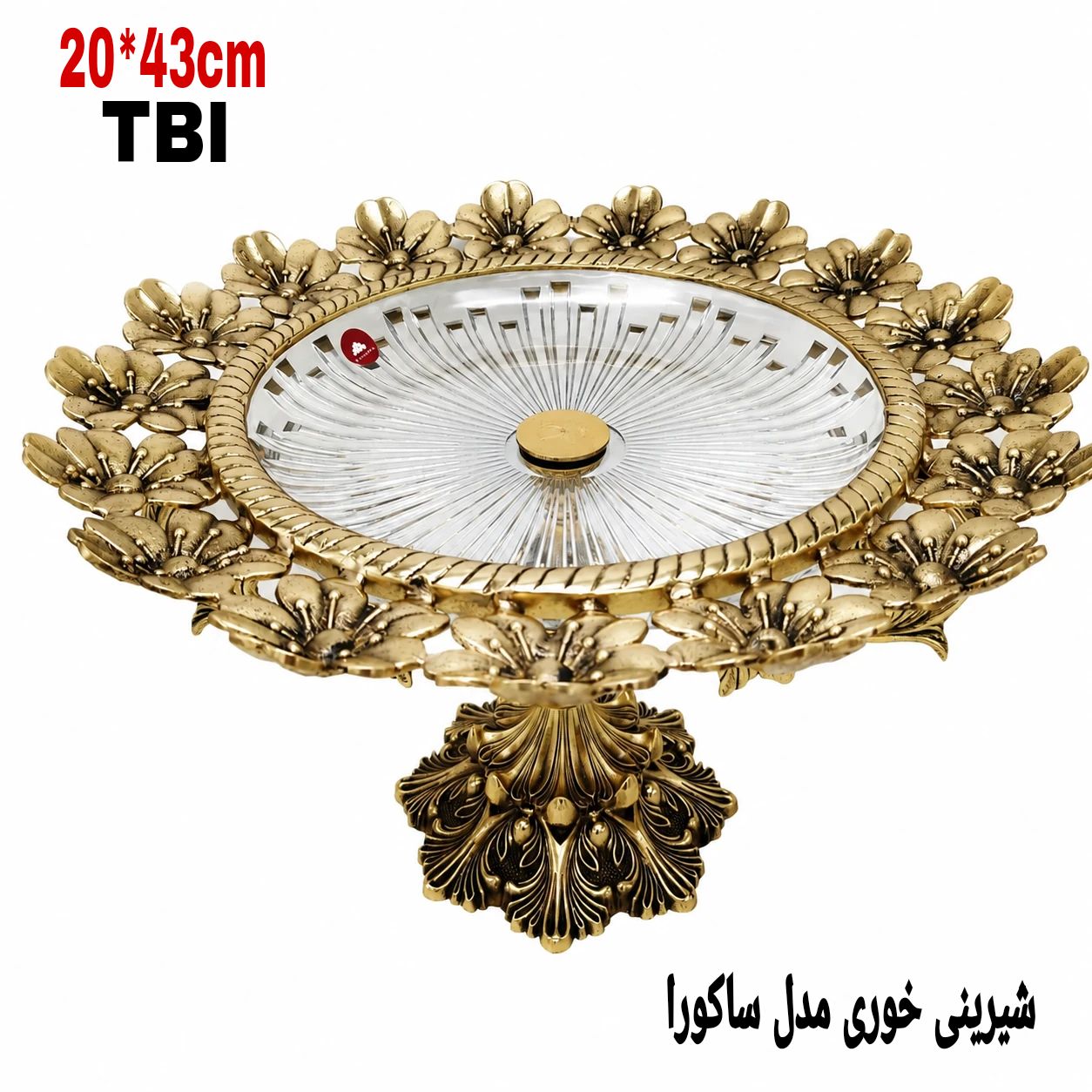 شیرینی خوری پایه دار بزرگ مدل ساکورا با مرکز کریستالی تراش‌خورده و لبه‌های برنجی طرح گل شکوفه محصول متالوکس