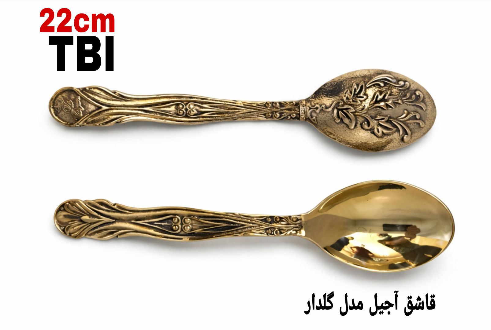 قاشق آجیل برنجی مدل گلدار با حکاکی‌های ظریف اسلیمی و طول ۲۲ سانتی‌متر