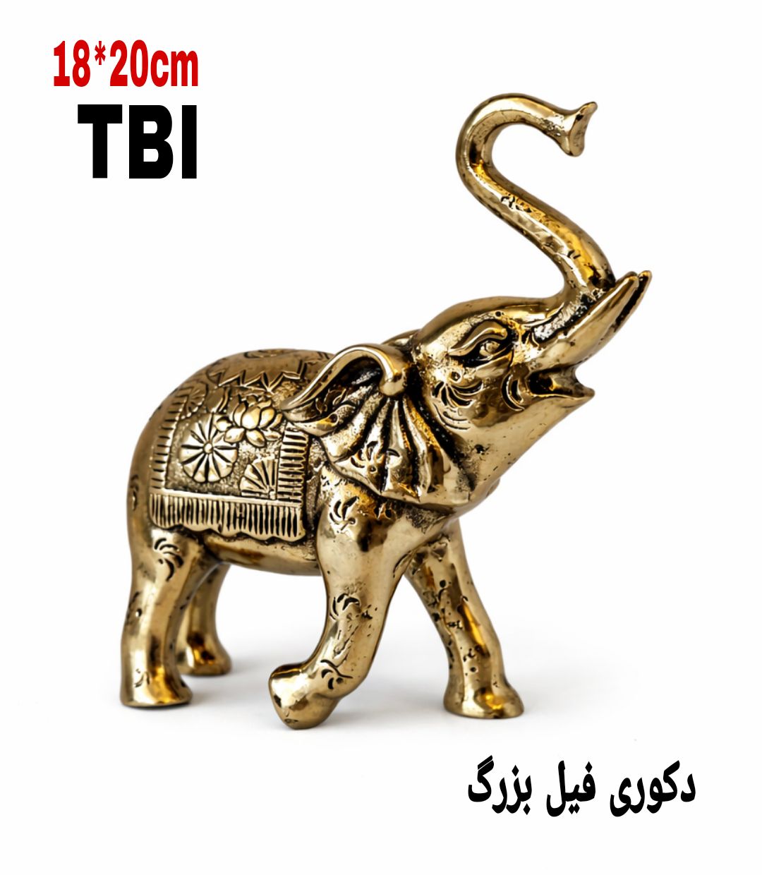 مجسمه فیل برنجی طلایی با خرطوم بالا و حکاکی‌های هنری طرح گل لوتوس روی بدنه و گوش‌ها محصول برند متالوکس