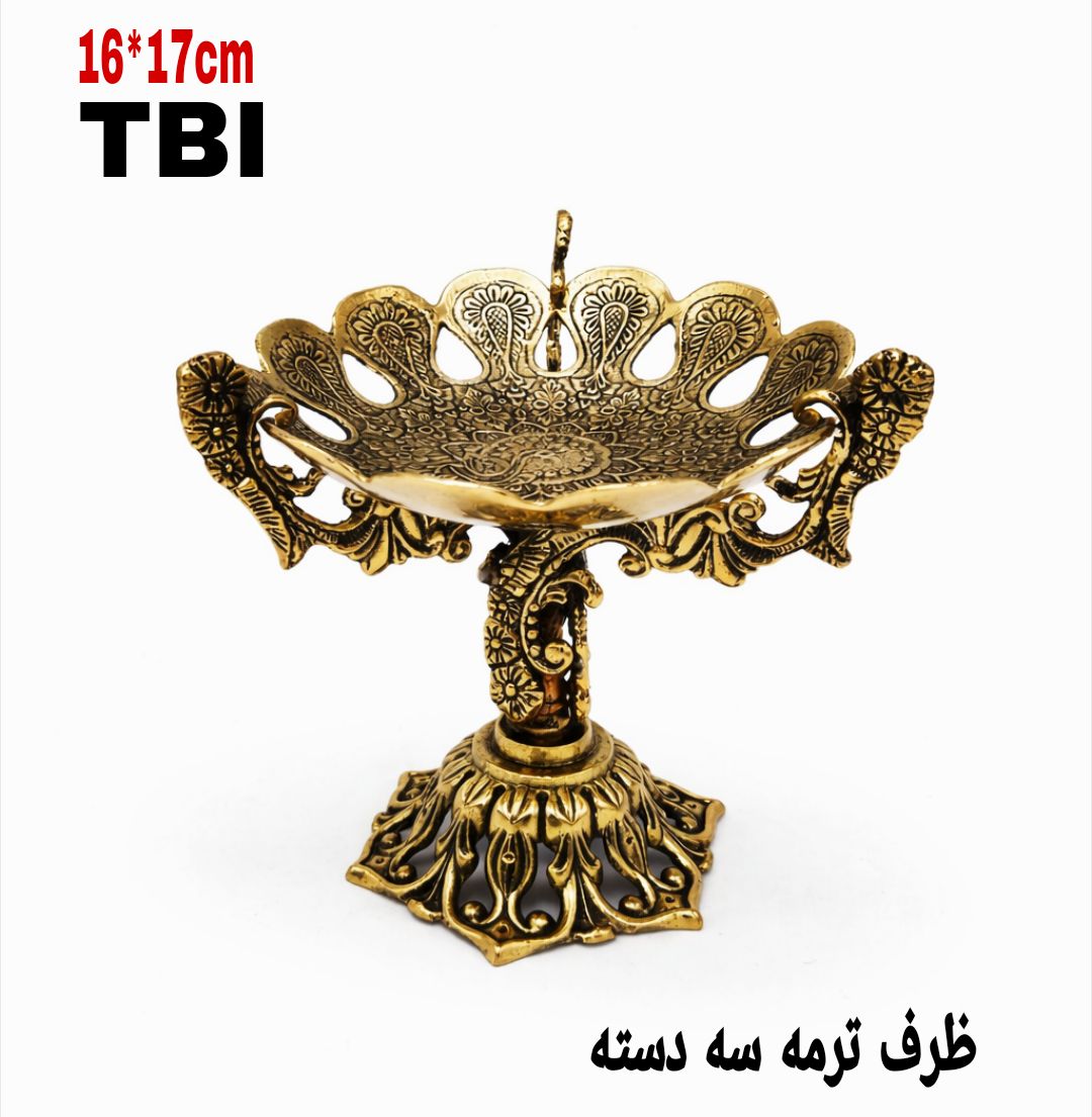 ظرف پذیرایی پایه دار برنجی مدل ترمه با سه دسته اسلیمی پرکار، بدنه لبه دالبری و حکاکی‌های سنتی محصول برند متالوکس