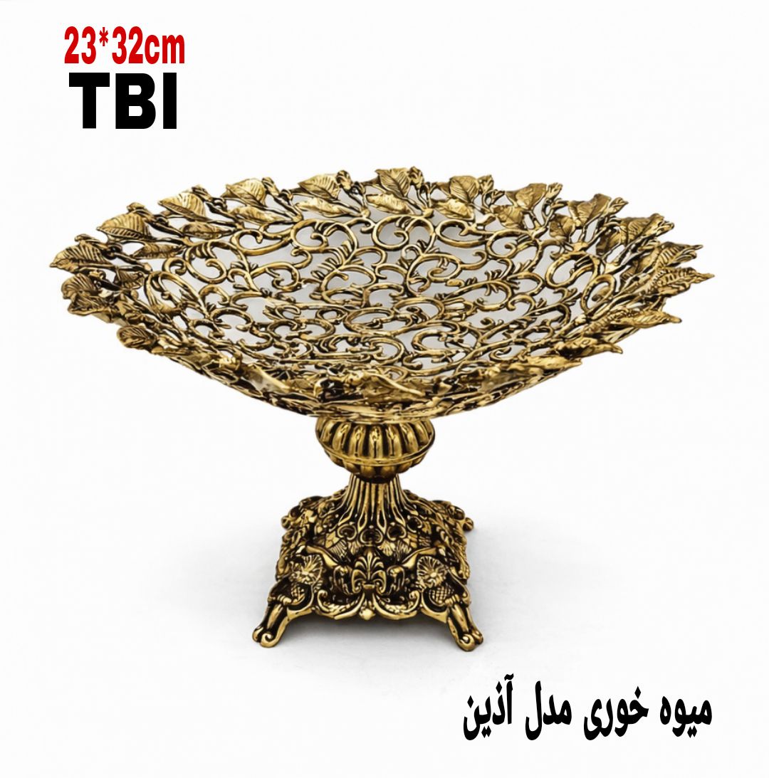 میوه خوری پایه دار برنجی مدل آذین با لبه‌های طرح برگ و بدنه مشبک ظریف و پایه چهارگوش پرکار محصول برند متالوکس