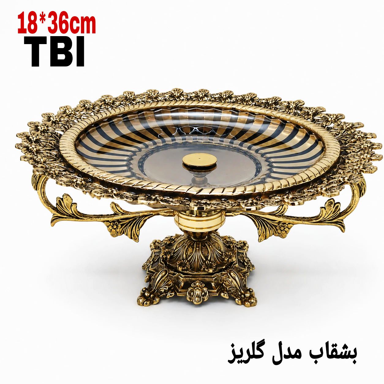 شیرینی خوری پایه دار مدل گلریز با کاسه کریستال شفاف و لبه و پایه برنجی پرکار مزین به نقوش گل‌های برجسته محصول برند متالوکس