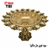 میوه خوری لوکس مدل ساکورا با بدنه بلور شفاف و حاشیه برنجی طرح گلهای پنجپر و پایه برنجی کلاسیک محصول متالوکس