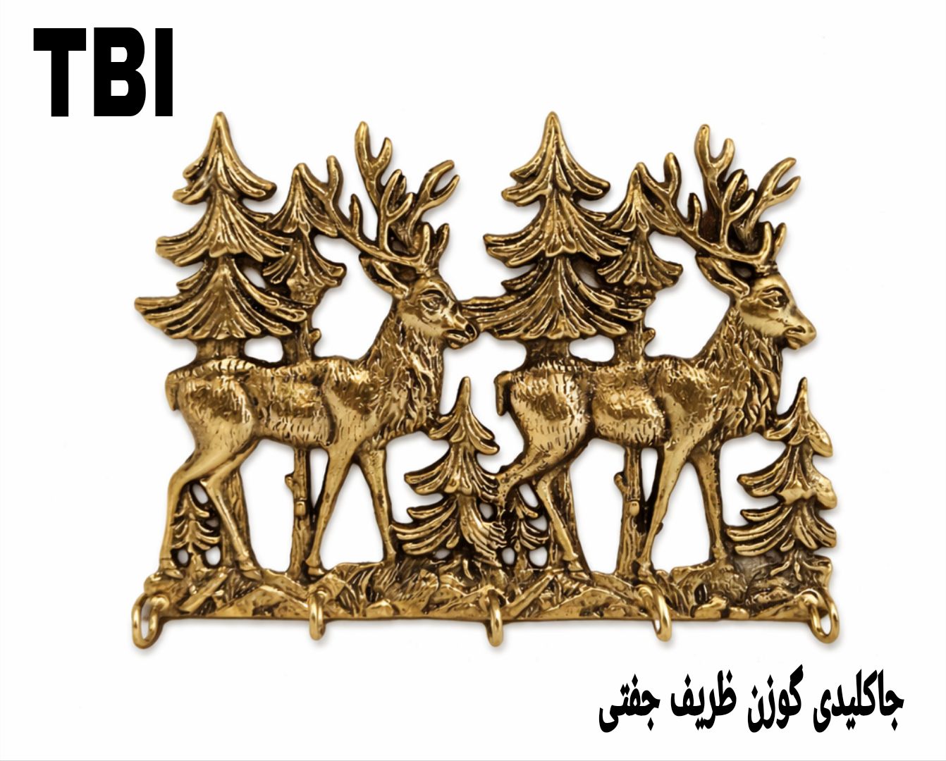 جاکلیدی دیواری برنجی مدل گوزن ظریف جفتی با طرح دو گوزن و درخت‌های کاج و چند قلاب آویز محصول متالوکس
