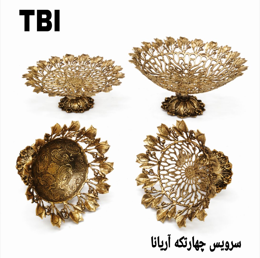 سرویس چهارتکه پذیرایی برنجی مدل آریانا با طراحی مشبک لبه‌ها و حکاکی‌های سنتی اسلیمی کف ظرف محصول برند متالوکس
