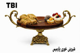 ظرف شیرینی خوری پایه دار ترکیب چوب و برنج مدل پارمیس با دستههای اسلیمی ظریف محصول برند متالوکس