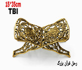 رحل قرآن برنجی بزرگ با حکاکیهای ظریف اسلیمی، مناسب برای کتابخوانی و دکوراسیون، برند متالوکس