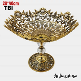 میوه خوری تمام برنجی مدل بهار با لبههای دالبر و طرح گلهای آفتابگردان مشبک، ستون پایه دارای دو گوی کریستالی شفاف محصول برند متالوکس مشهد