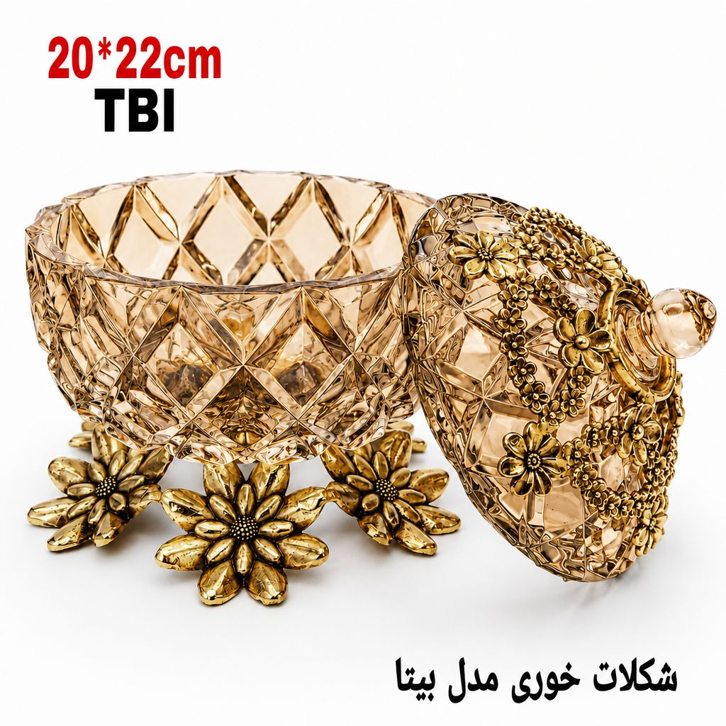 شکلات خوری مدل بیتا، ترکیب بدنه کریستال تراش‌خورده با پایه و تزئینات برنجی طرح گل، محصولی لوکس و درخشان از برند متالوکس