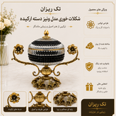 شکلات خوری درب دار برنجی و کریستال مدل ونیز با دستههای طرح گل ارکیده بازرگانی نداف