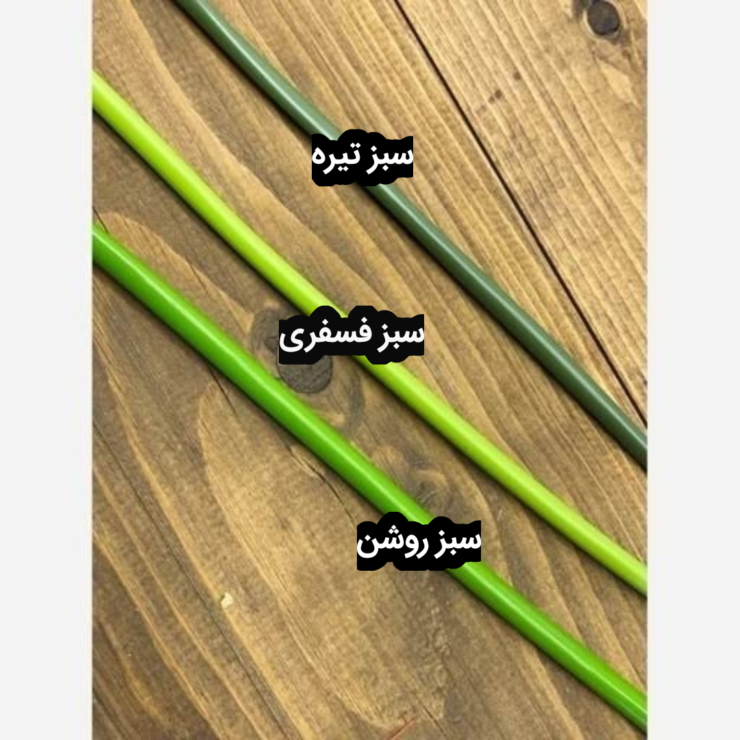 روکش شلنگی مخصوص ساقه گل (گلسازی) در دو رنگ