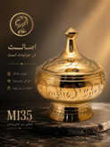 خرید قندان برنجی قلم دست ۴ اینچ کد M135 از بازرگانی نداف مشهد با قلمزنی اصیل دستساز، پوشش متالوکس ضدتیرگی، تضمین کیفیت و ارسال سریع به سراسر ایران.