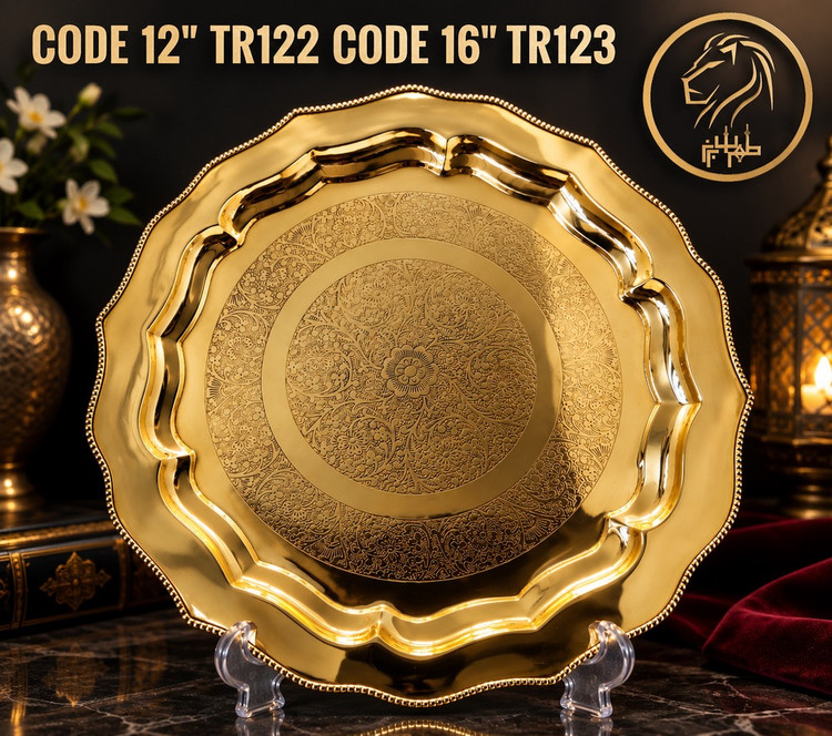 سینی برنجی مدل دالبری سایز ۱۲ و ۱۶ اینچ مدل TR122 بازرگانی نداف مشهد