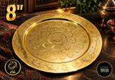 سینی برنجی گرد ۸ اینچ قلم دست لوکس کد TR 131 بازرگانی نداف مشهد